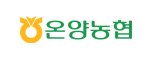 온양농협