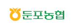 둔포농협