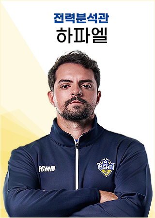 하파엘