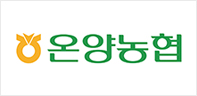 온양농협